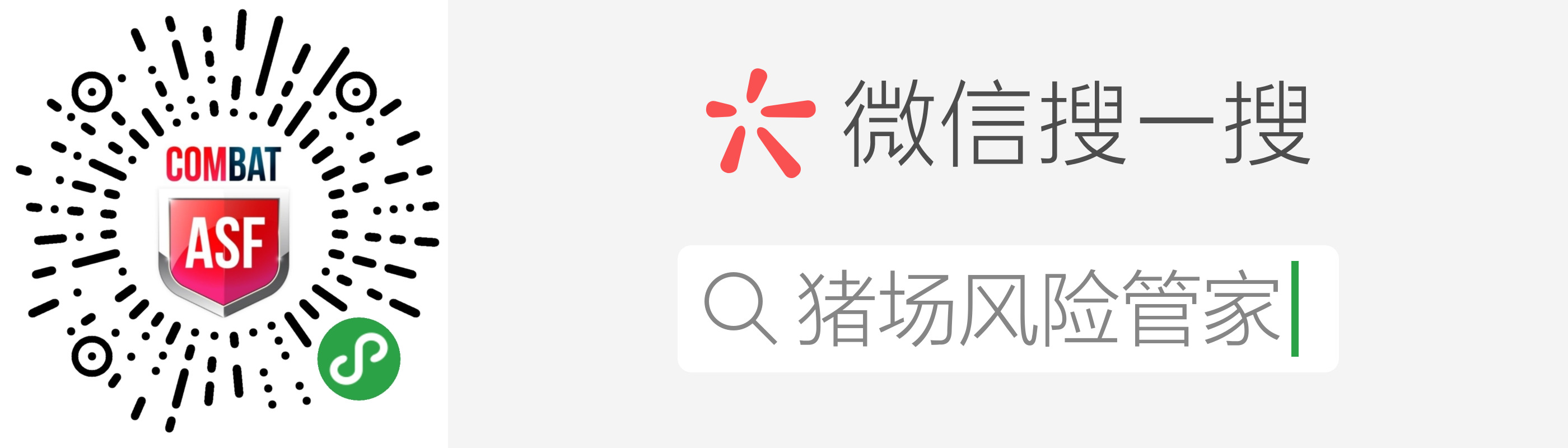 sao_ma_sou_suo_lian_he_chuan_bo_yang_shi_-biao_zhun_se_ban_