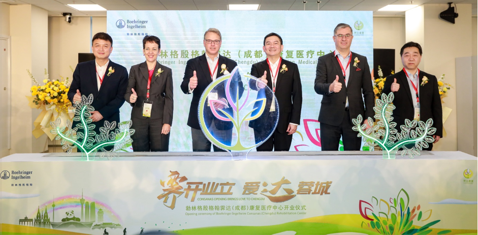 霁达成都新闻图片1 霁达成都新闻图片1