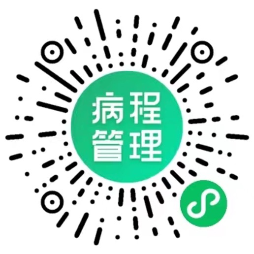 GPP管理小程序码 GPP管理小程序码