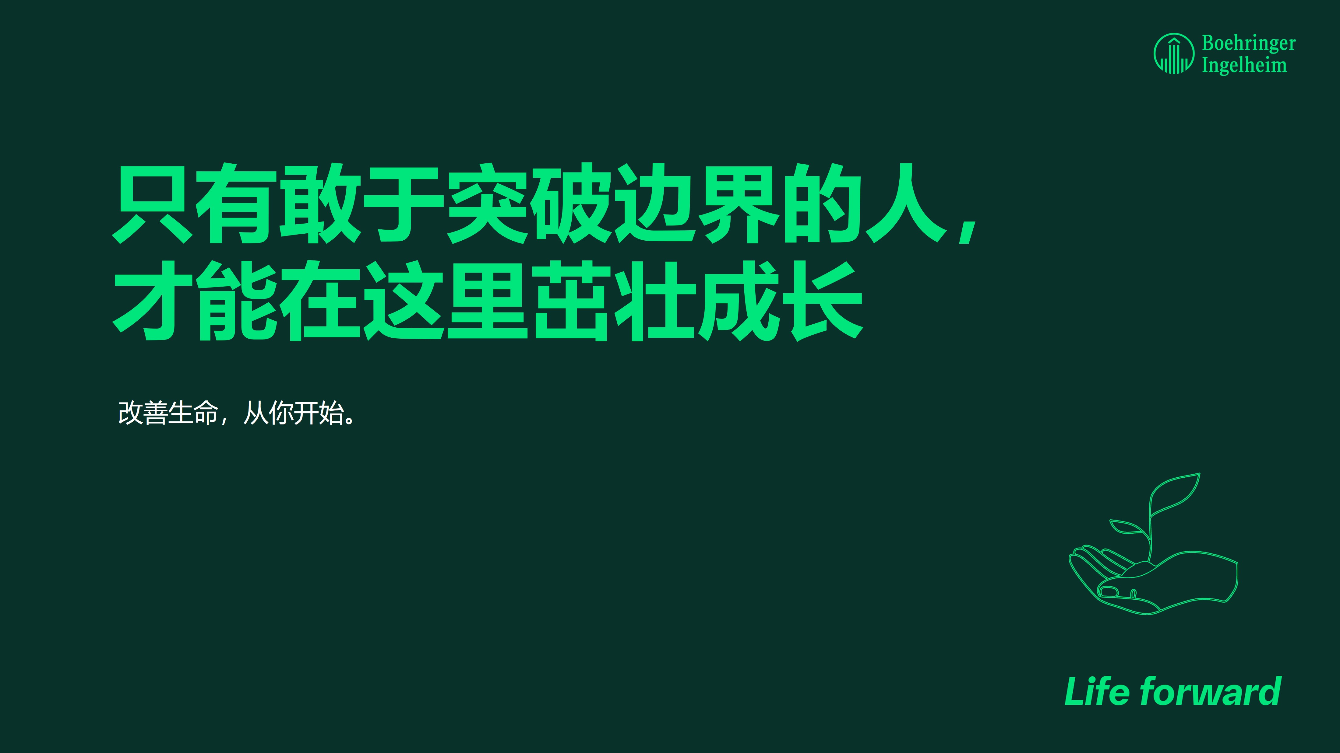 Slide2