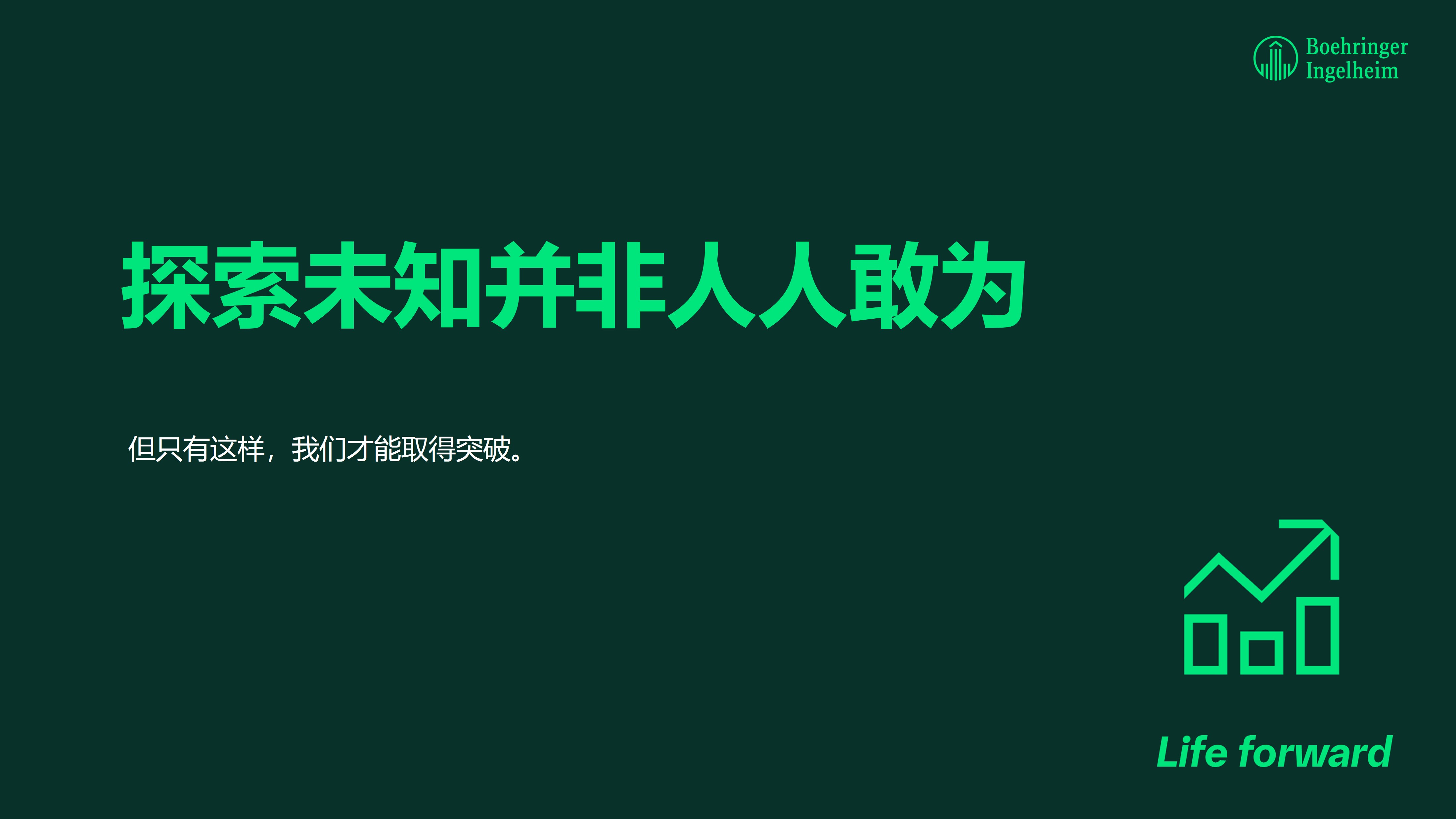 Slide4