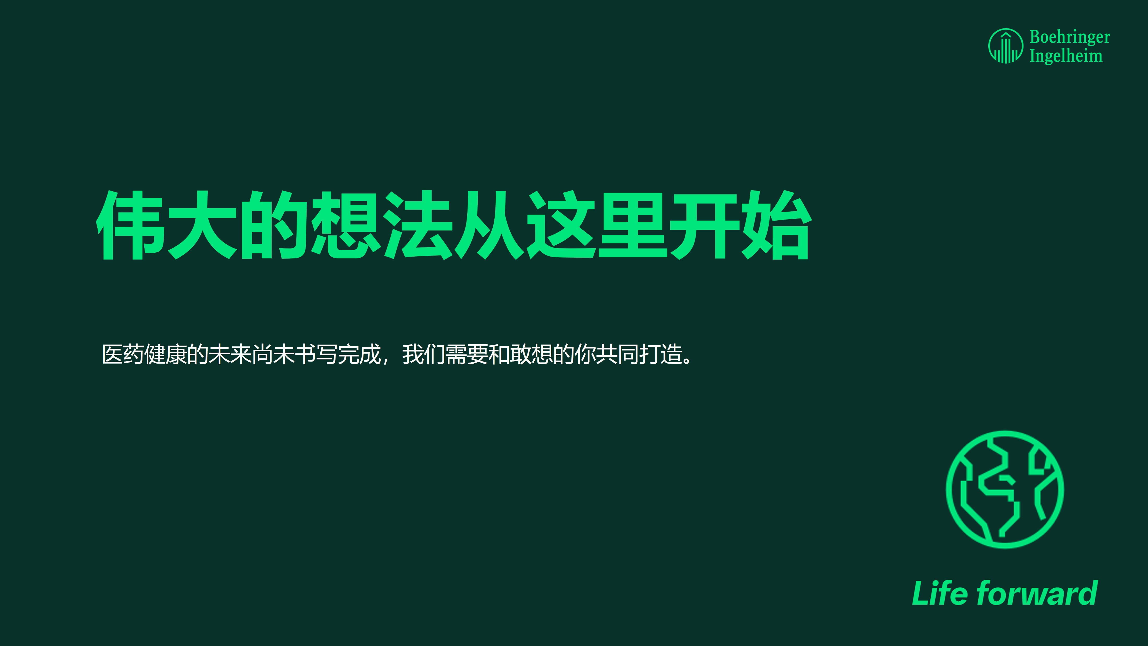 Slide6