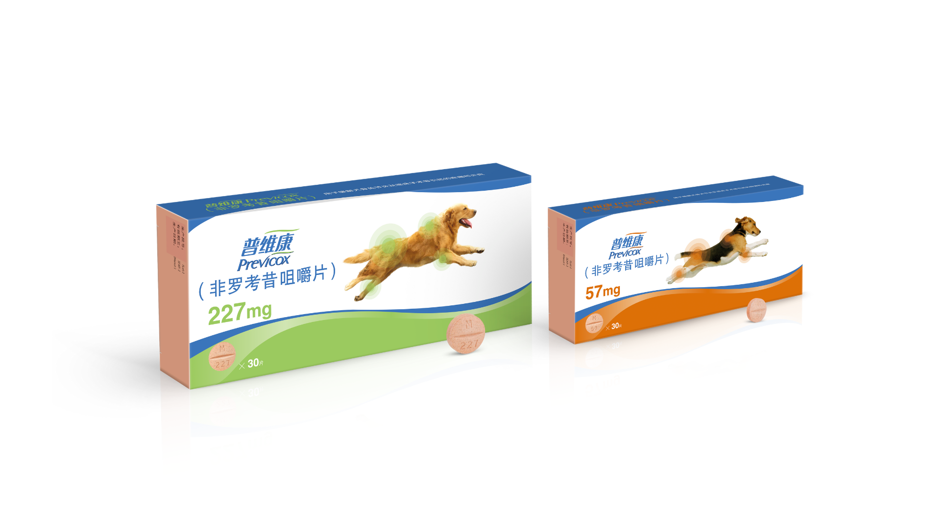 普维康® 普维康®