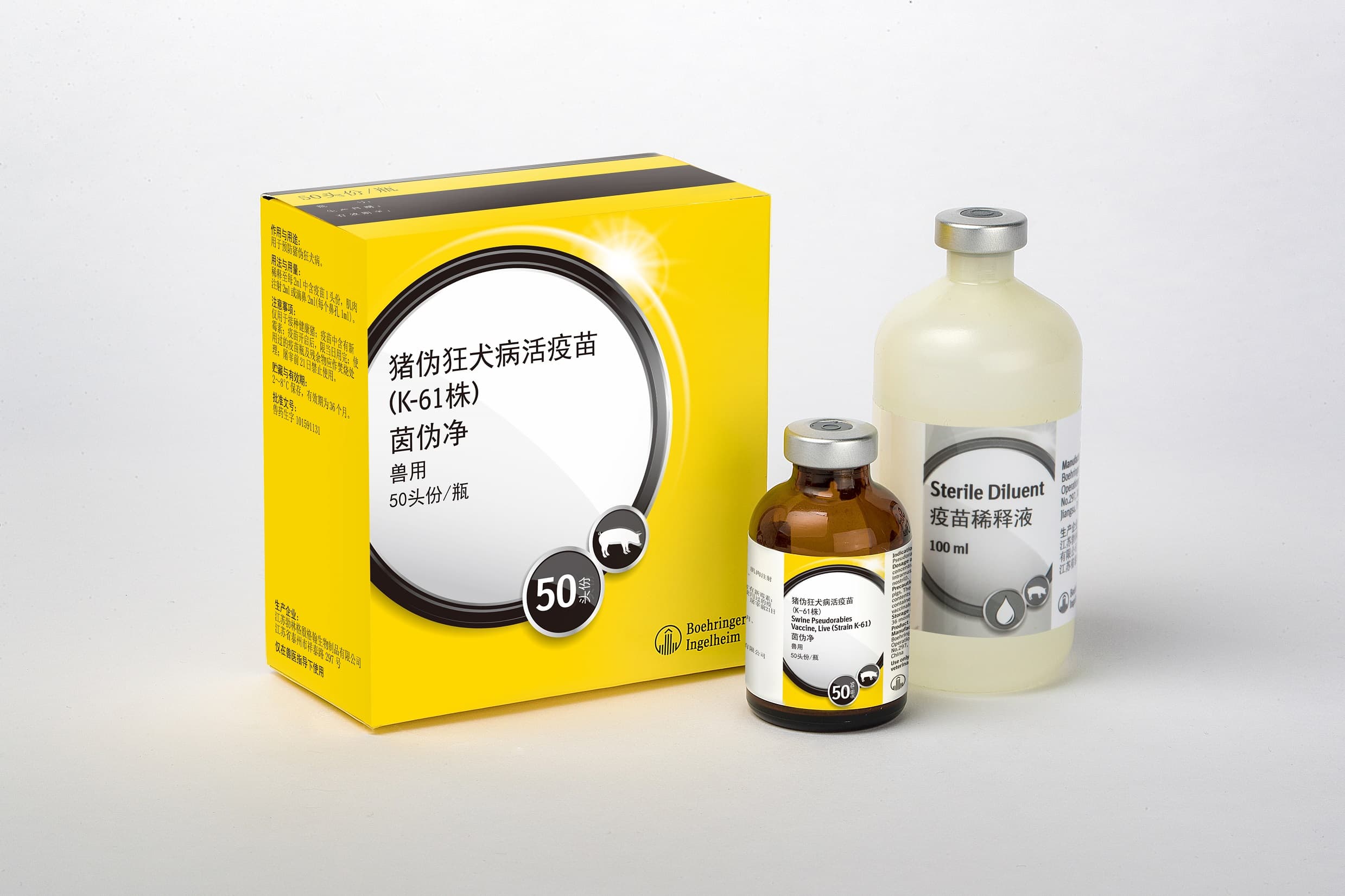 猪伪狂犬病活疫苗(K-61株) 猪伪狂犬病活疫苗(K-61株)