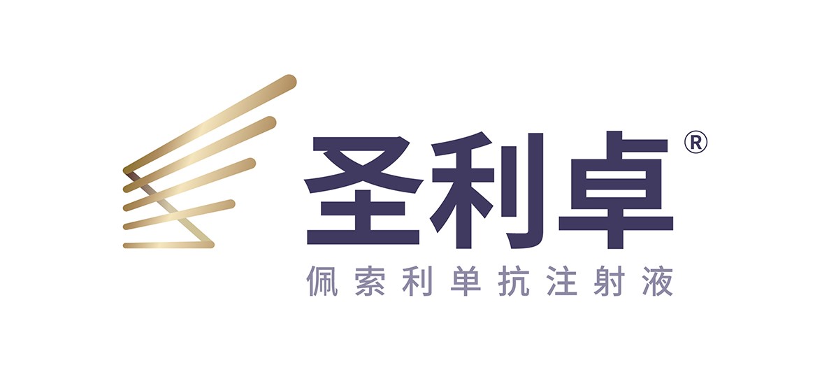 圣利卓